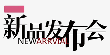 【活動(dòng)策劃】酒香不怕巷子深?別鬧!