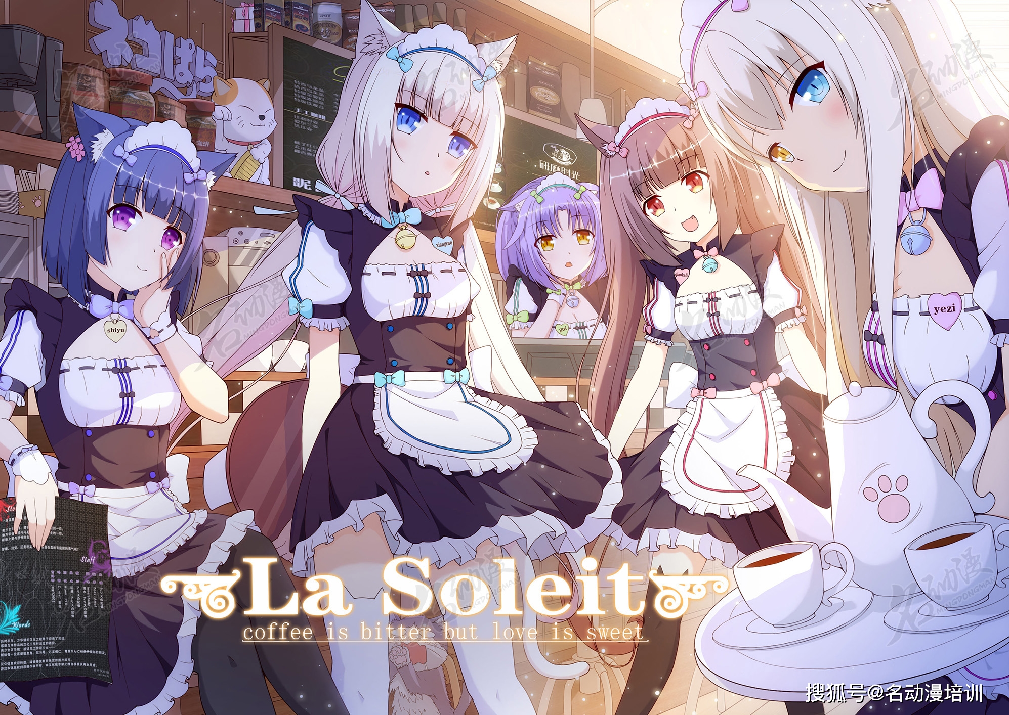 【動漫技術(shù)】動漫設(shè)計需要的九大技能