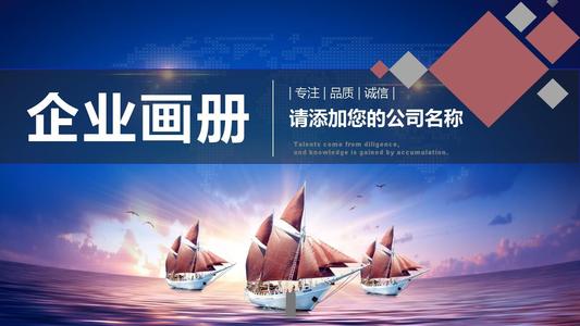 【企業宣傳】企業宣傳片的投放方式有哪些？