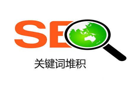 【網(wǎng)絡運營】怎樣避免標題關鍵詞重復?
