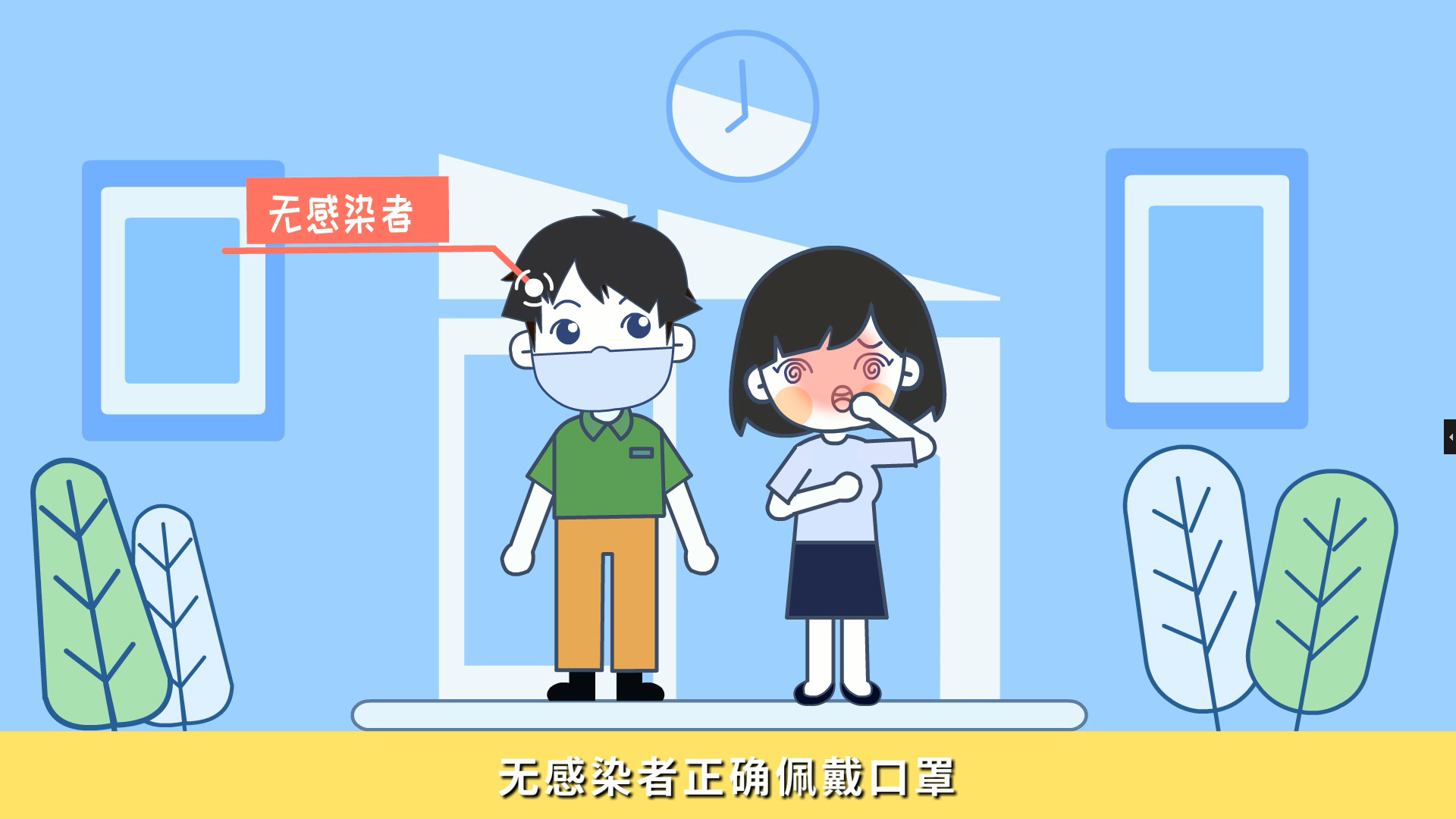 【動(dòng)漫制作】想要尋求更多的潛力客戶，哈爾濱企業(yè)動(dòng)畫制作幫你實(shí)現(xiàn)