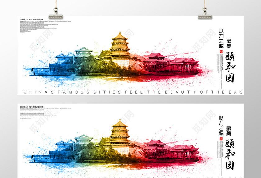 【企業宣傳】如何選擇城市旅游宣傳片有創意的黑龍江企業宣傳公司？