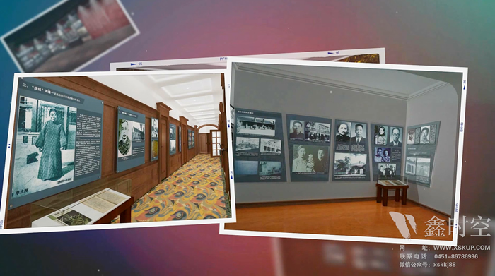 展廳設(shè)計 ， 展廳 ， 鑫時空