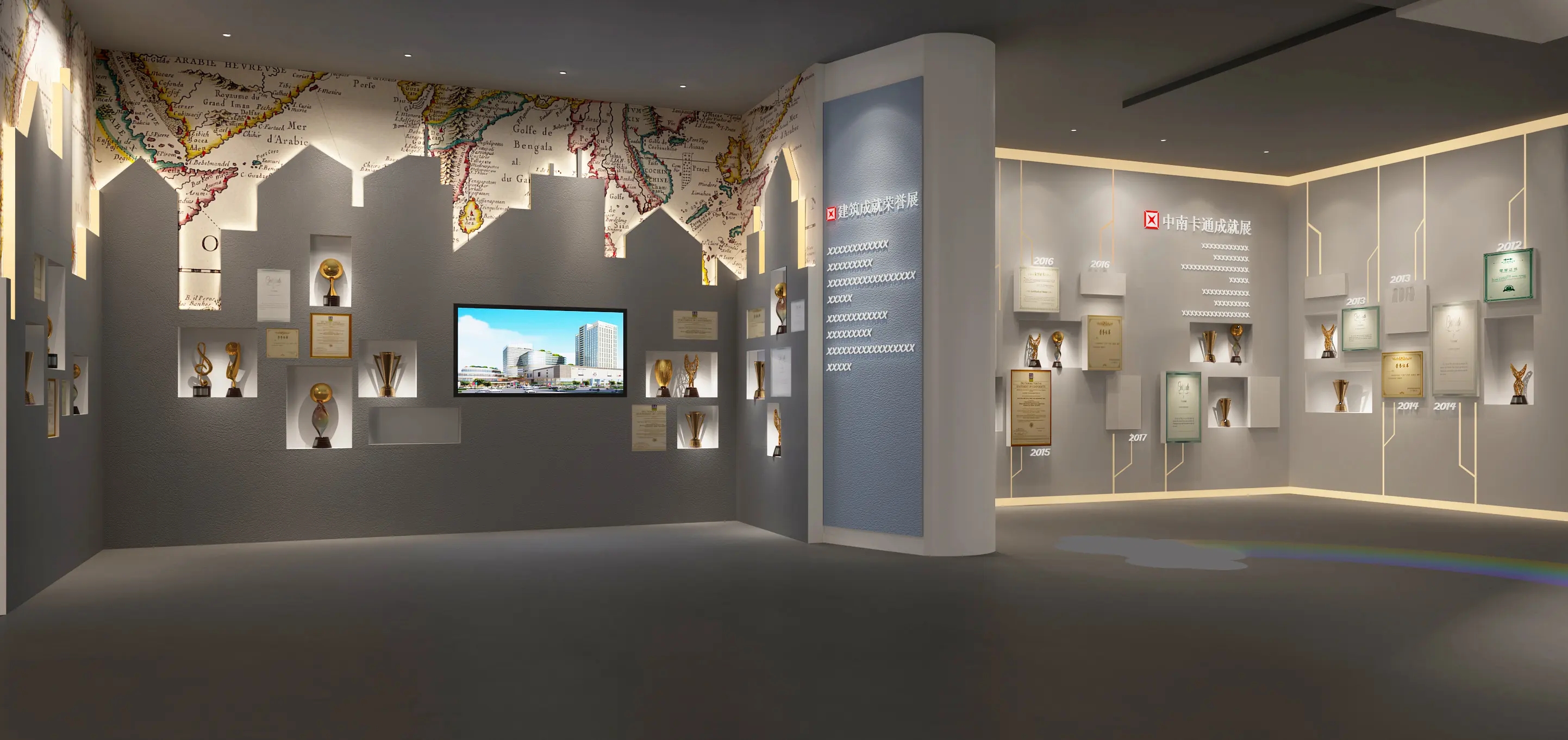 智慧設計 ， 展館 ， 鑫時空