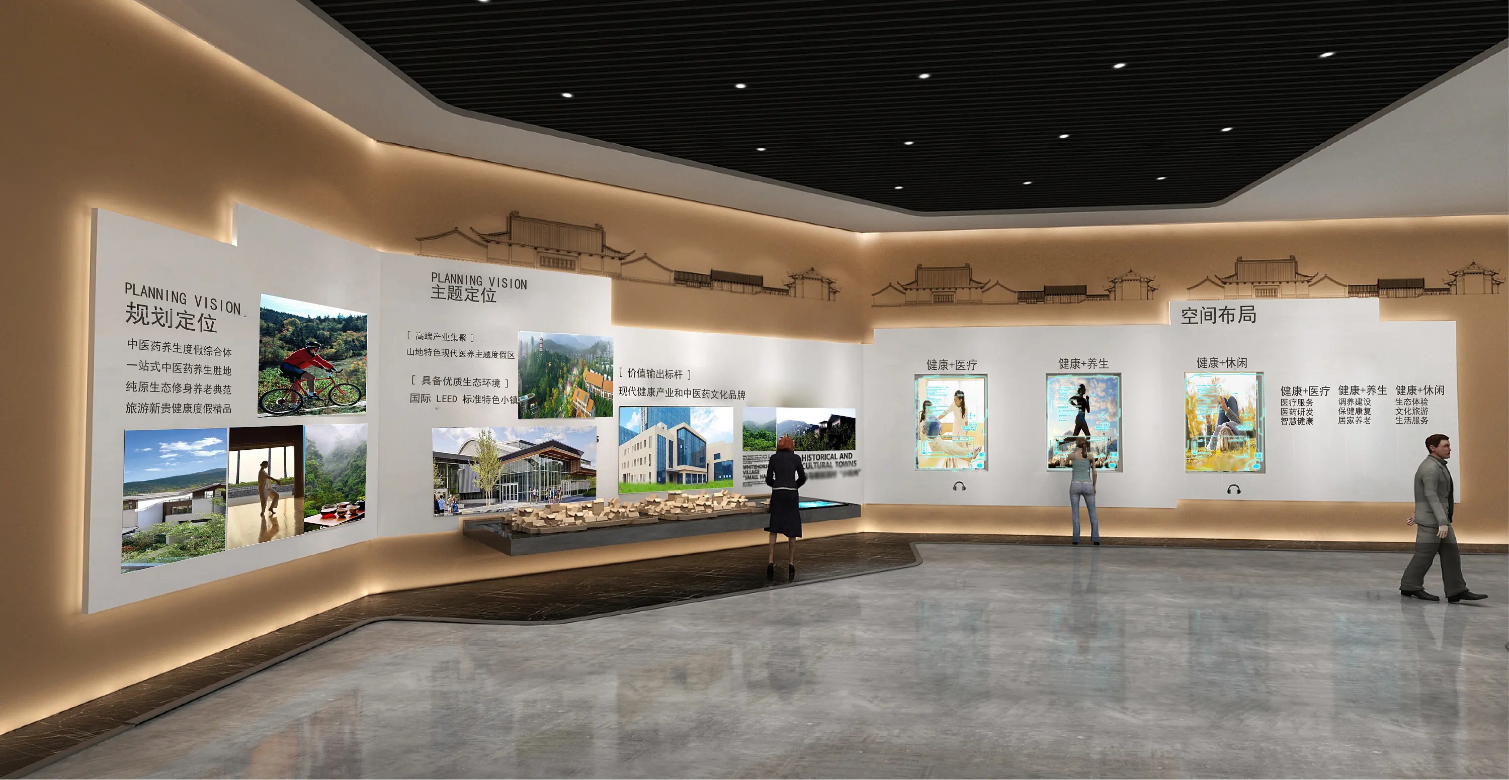 展廳設計 ， 展廳 ， 鑫時空