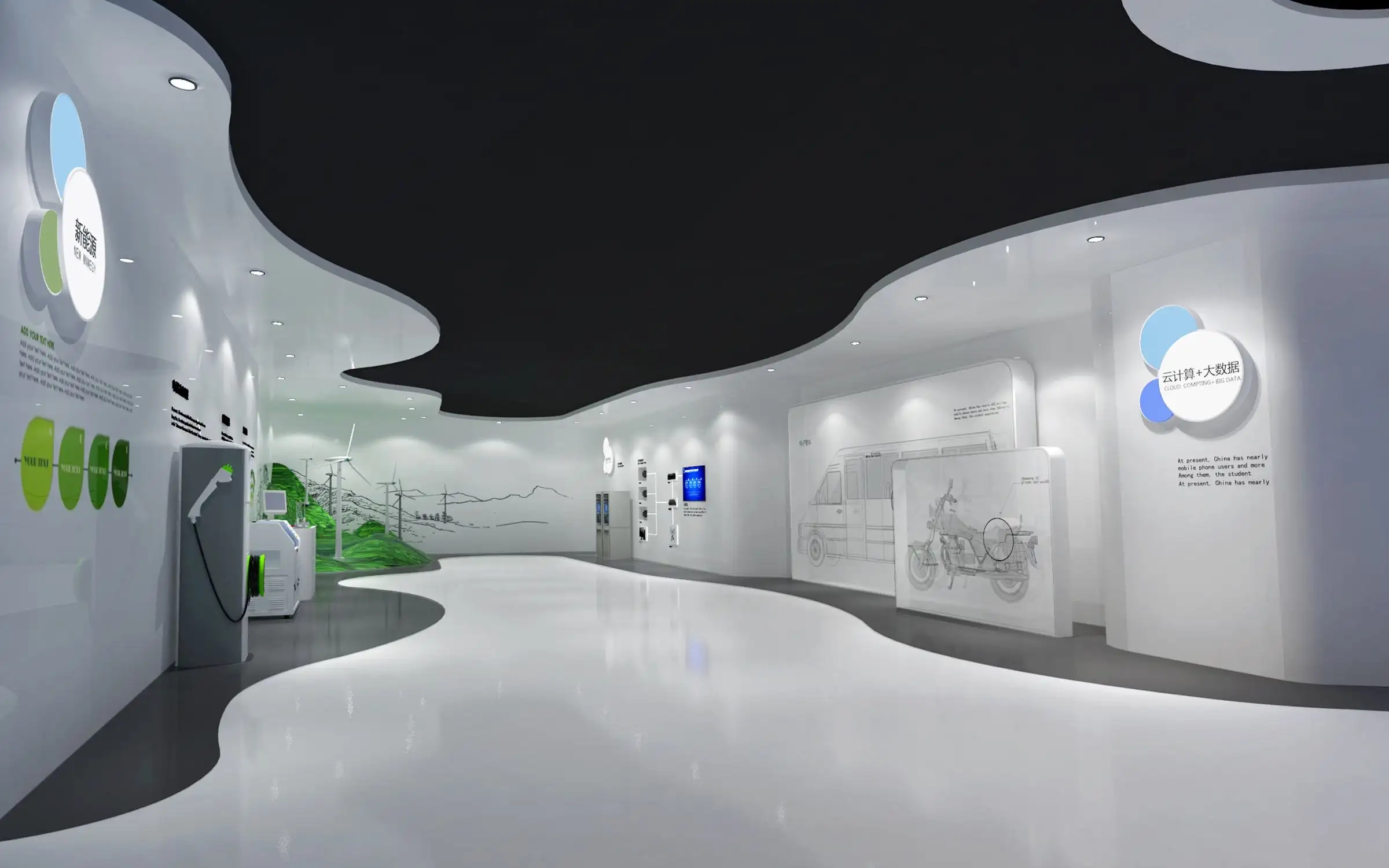 展會布局設(shè)計(jì) ,展會 , 鑫時空