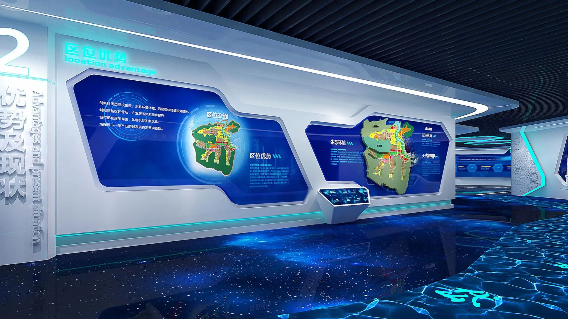 展館設(shè)計 ，展館 ，鑫時空