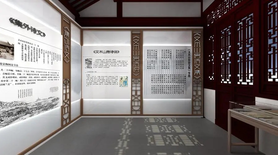 展館設計 ，展館 ，鑫時空