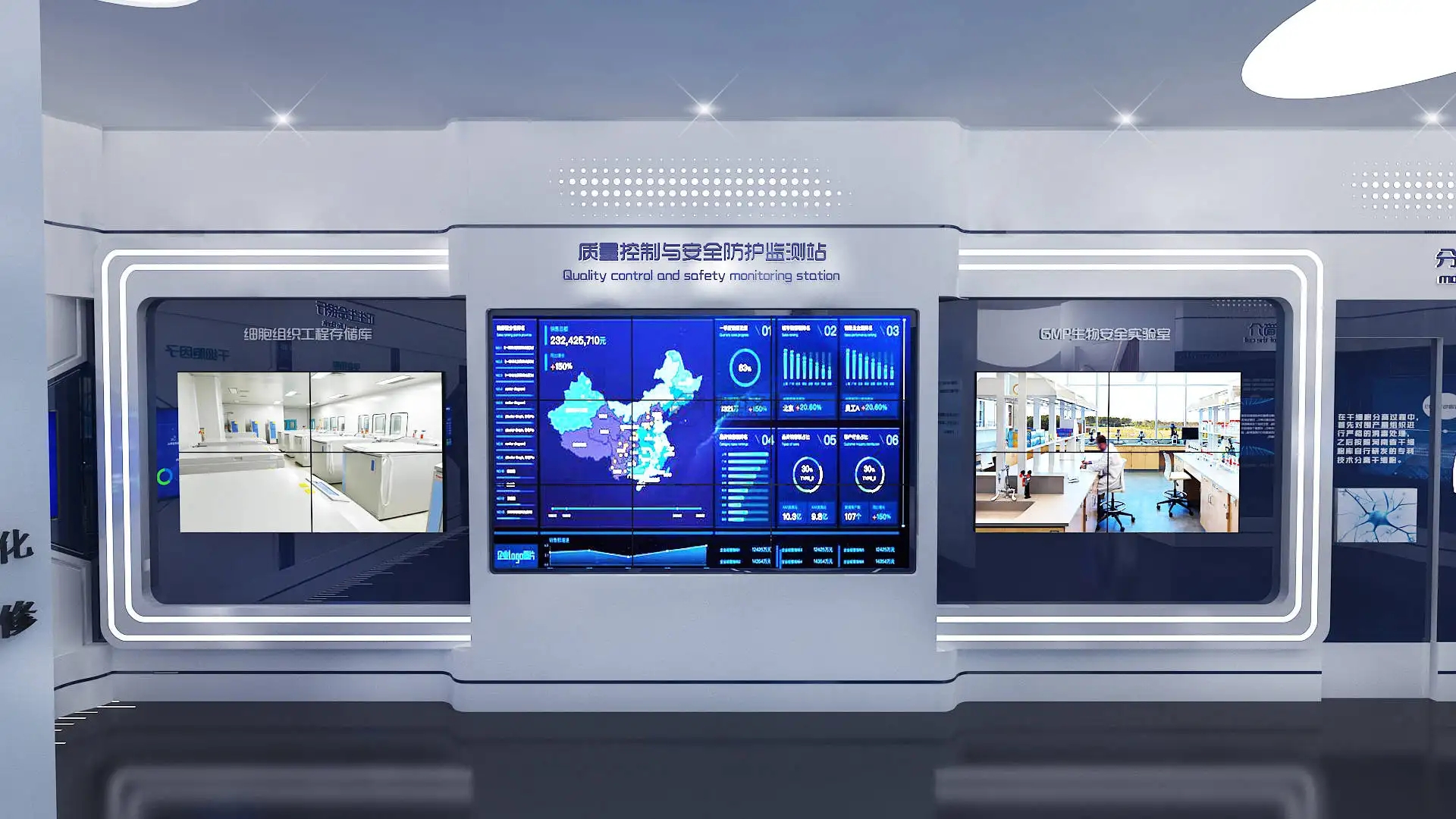 展廳搭建 ,展廳 ,鑫時空