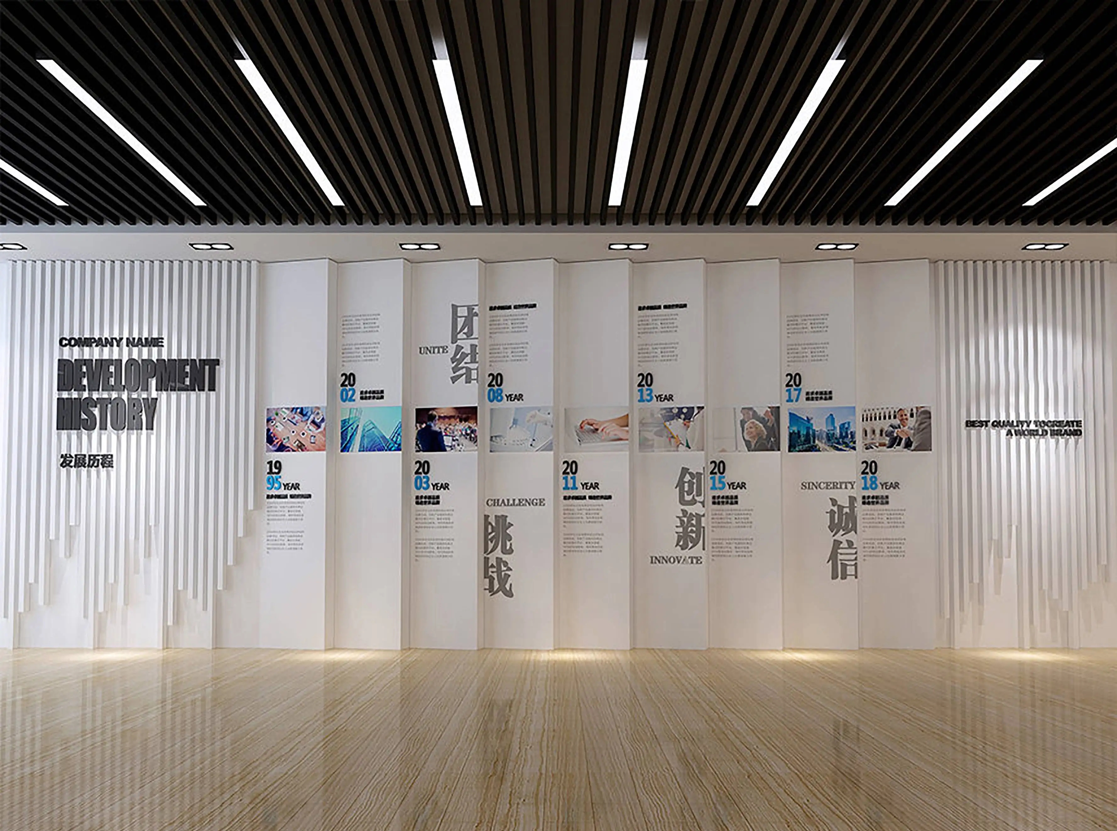 展廳設計 ，展廳 ，鑫時空