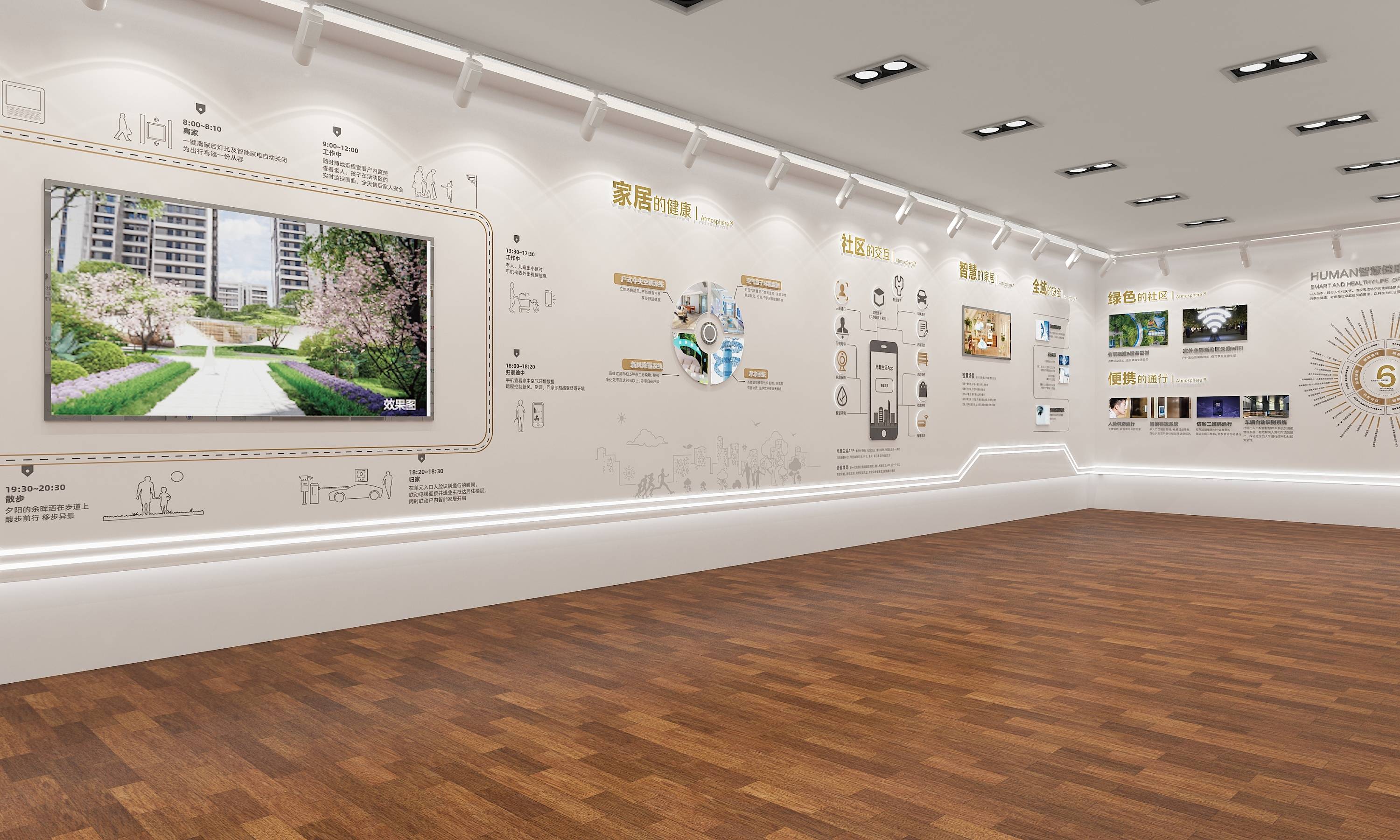 展廳設計 ，展廳 ，鑫時空