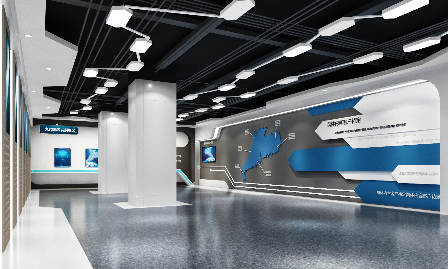 展廳設計 ，展廳 ，鑫時空