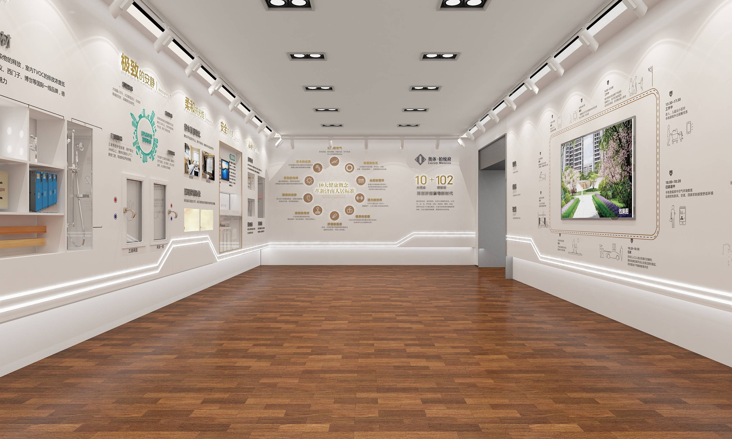 展廳設計 ，展廳 ，鑫時空