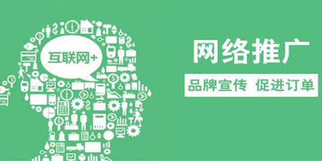 有效的內容營銷策略，提高品牌影響力和用戶