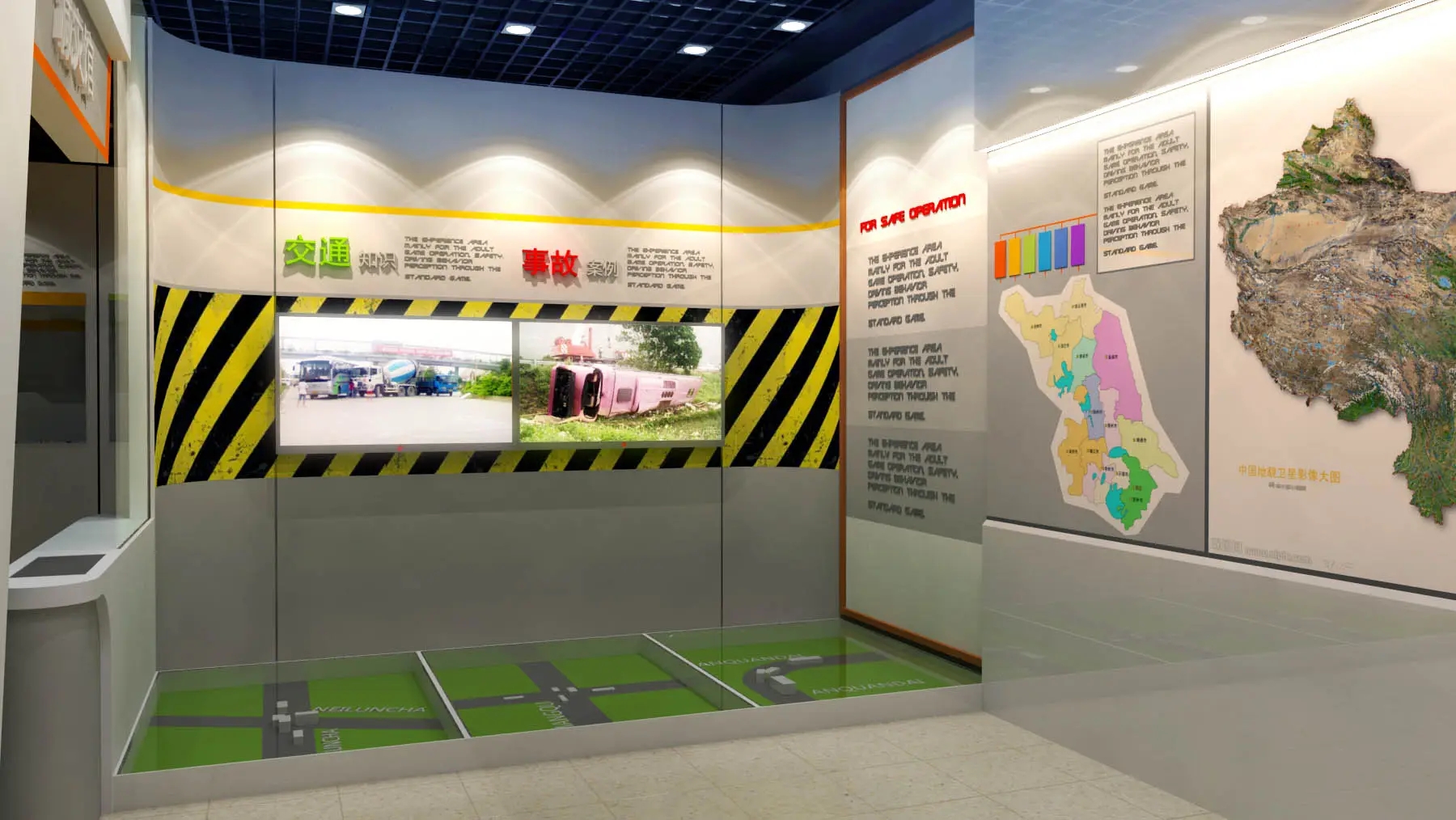 展廳設(shè)計(jì) ， 展廳 ， 鑫時(shí)空